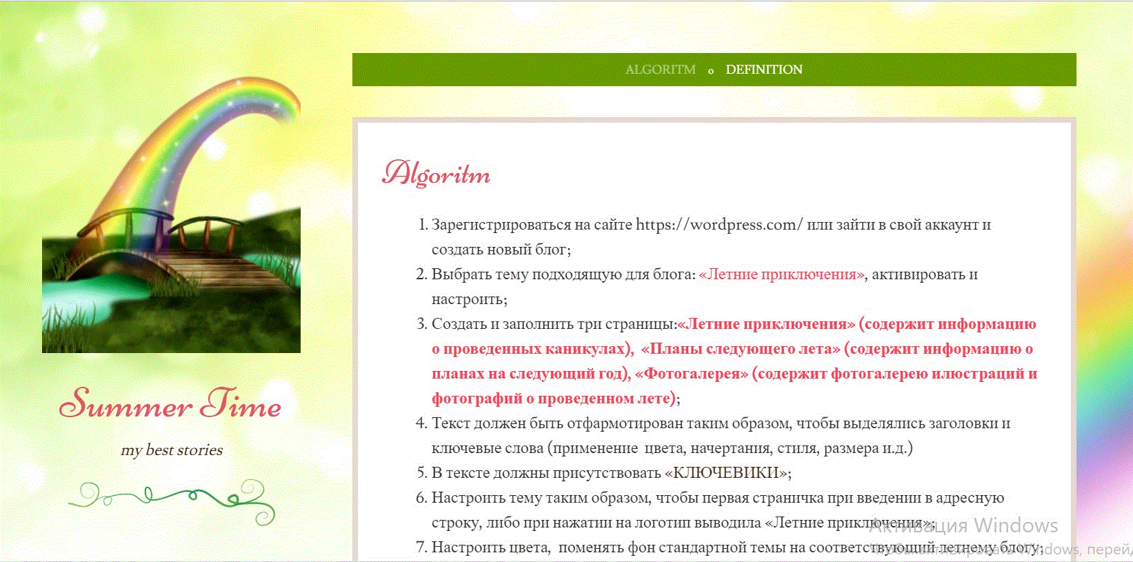 Lorem Ipsum is simply dummy text of the printing and typesetting ndustry.